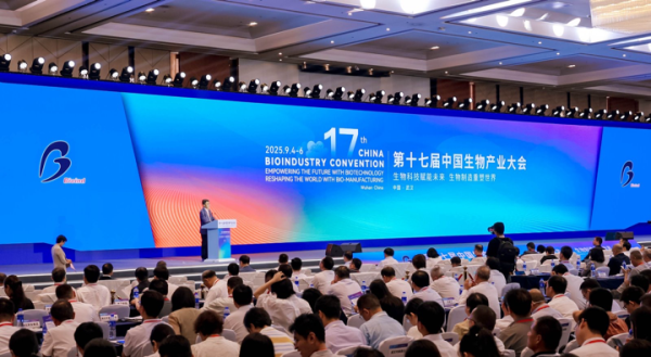 九五配资 《中国生物经济发展报告2025》发布，中国跻身全球第二大生物药市场