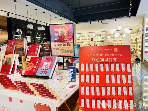 乐蒙网 【欢聚长江边 2025长江文化艺术季】“倍阅”红色共读活动在多所高校火热开展